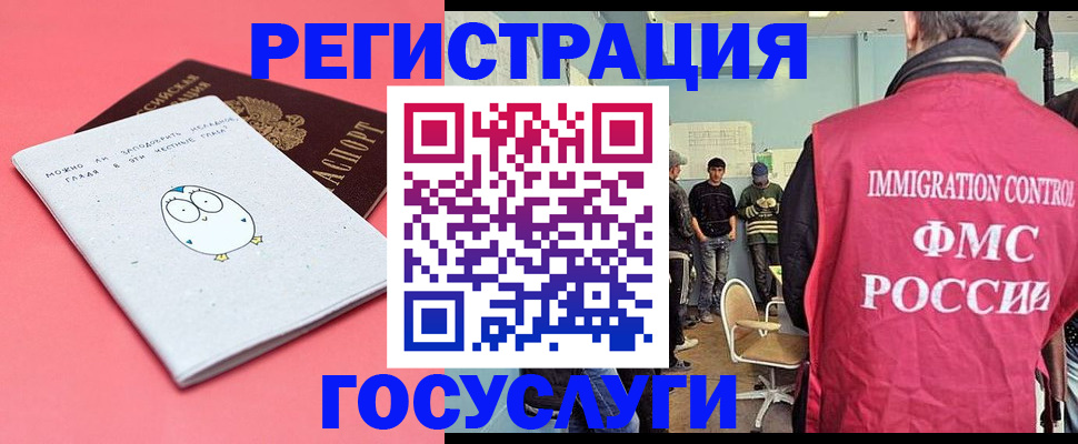 найти адрес прописки в Радужном
