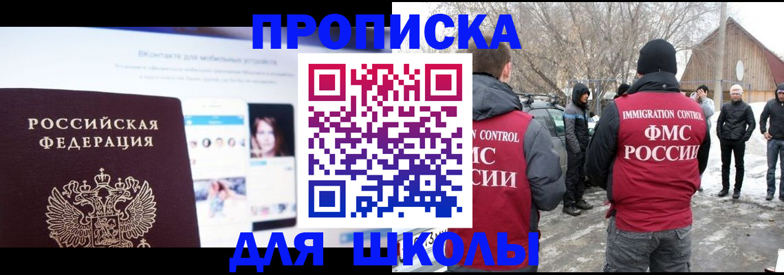 пропишу в квартире в Радужном
